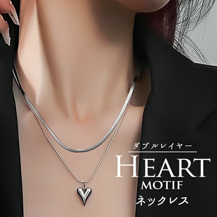 ネックレス レディース シルバー 楽天 ジュエリー 首飾り アクセサリー ペンダント ハート シンプル 大人 かわいい おしゃれ 可愛い 女性 ダブルレイヤーハートモチーフネックレス nec-064 ダイヤモンドハーツ Diamond Hearts