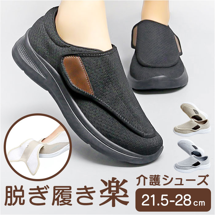 スリッポン スニーカー レディース 楽天 運動靴 ローカットシューズ カジュアルシューズ ウォーキングシューズ 靴 シューズ くつ 外履き 室外 ローカット カジュアル ウォーキング 履きやすい 歩きやすい 疲れにくい アウトドア 散歩 女性用 女性
