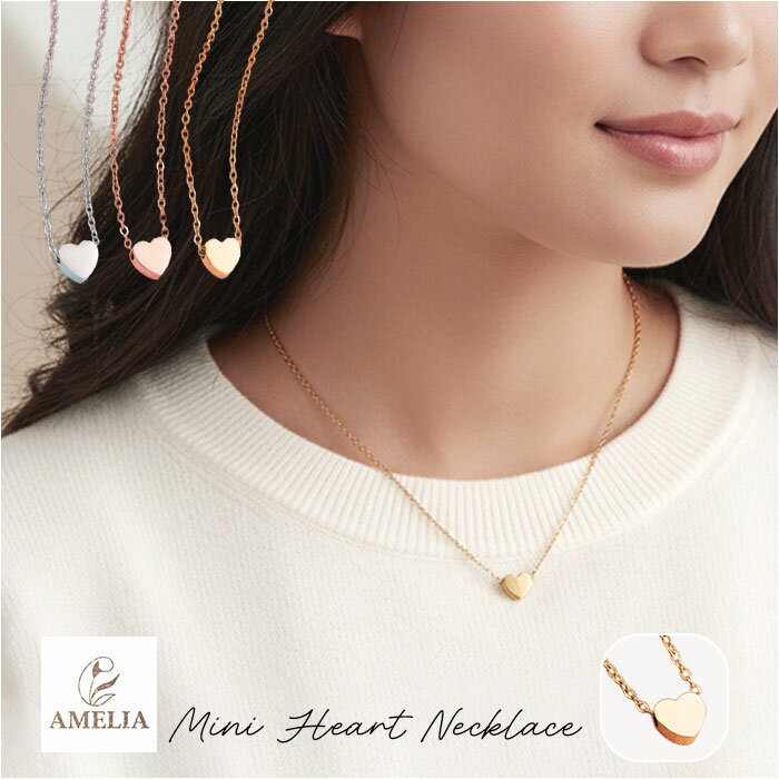ネックレス レディース ハート 楽天 上品 ハートネックレス 首飾り アクセサリー シンプル ペンダント 華奢 大人 女性 贈り物 レディースジュエリー かわいい 可愛い お洒落 おしゃれ ギフト 高見え 大人っぽい フォーマル 誕生日 普段使い ギフト