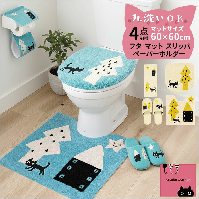 �ȥ���ޥå� 4�����å� ��ŷ �ȥ��쳸���С� �ȥ���ե����С� ������ �ȥ��쥫�С� �ȥ����ѥޥå� 60��60 �ȥ��쥹��å� �ȥ���åȥڡ��ѡ��ۥ������...