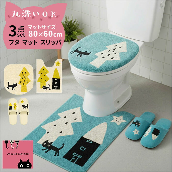 �ȥ���ޥå� 3�����å� ��ŷ �ȥ��쳸���С� �ȥ���ե����С� ������ �ȥ��쥫�С� �ȥ����ѥޥå� ���� 80��60 ����å� �ȥ��쥹��å� ���ĥ��ޥ�...