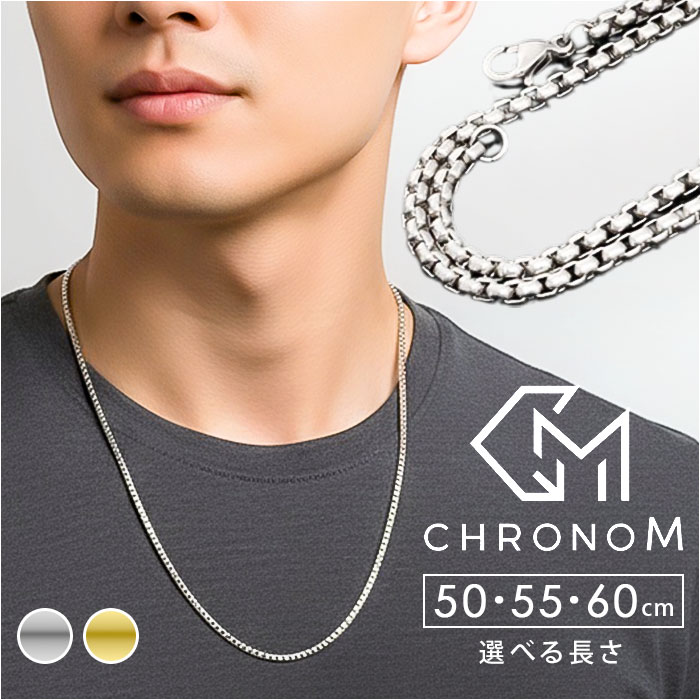 ネックレス チェーン 楽天 アクセサリー シンプル 鎖 首飾り レディース メンズ チェーンネックレス ユニセックス 男女兼用 のみ だけ 高校生 大学生 カジュアル お洒落 おしゃれ 贈りもの 贈り物 男性 女性 彼氏 彼女 ギフト 10代 20代 30代