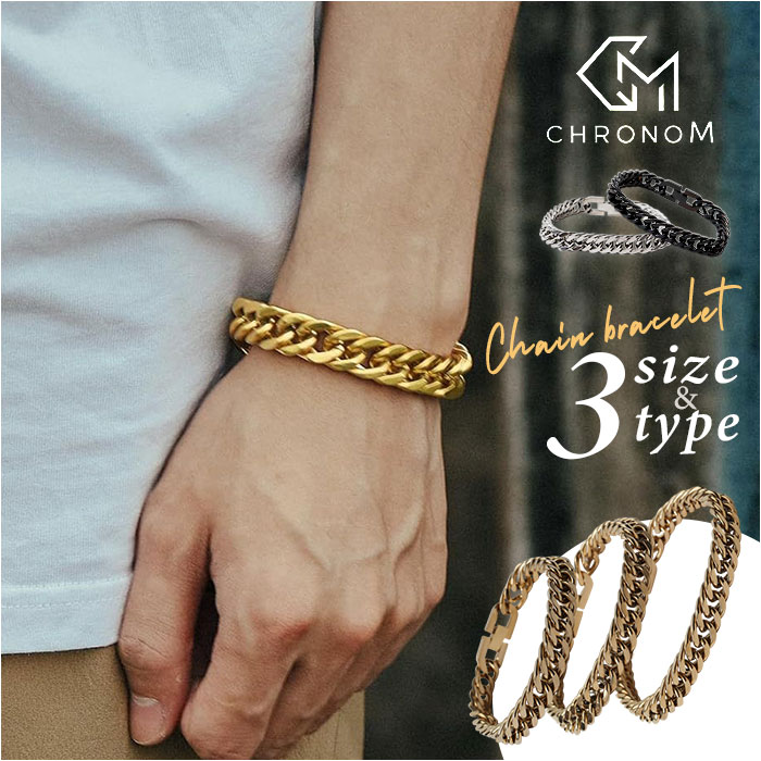 CHRONOM ブレスレット チェーン 楽天 ステンレス チェーンブレスレット ステンレスチェーンブレスレット ステンレスブレスレット シンプル アクセサリー クロノム 大人 ユニセックス メンズ レディース キレイめ ギフト 贈り物 おしゃれ