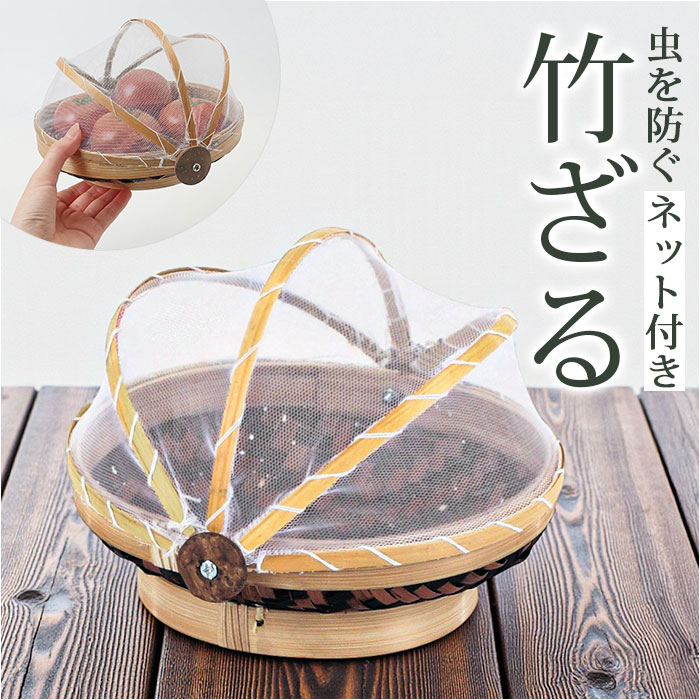竹かご フタカバー付き 楽天 カゴ 籠 バスケット 収納かご 収納バスケット 収納ボックス 小物入れ バンブー 竹製 収納 フタ付きかご ふた付き 蓋付き フタ付き ふた 蓋 フタ カバー付き カバー 収納用品 可愛い おしゃれ かわいい
