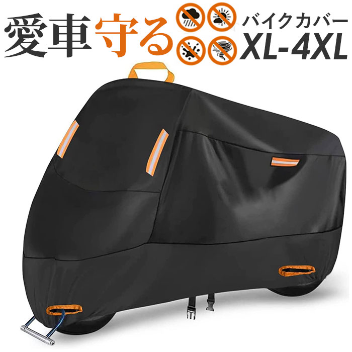 �Х������С� ���� ��ŷ �ɿ奫�С� �緿�Х������С� �쥤�󥫥С� �Х������Υ��С� �Х��� ���С� �緿 210D ���� ���� uv���å� �� �֥�å� ��...