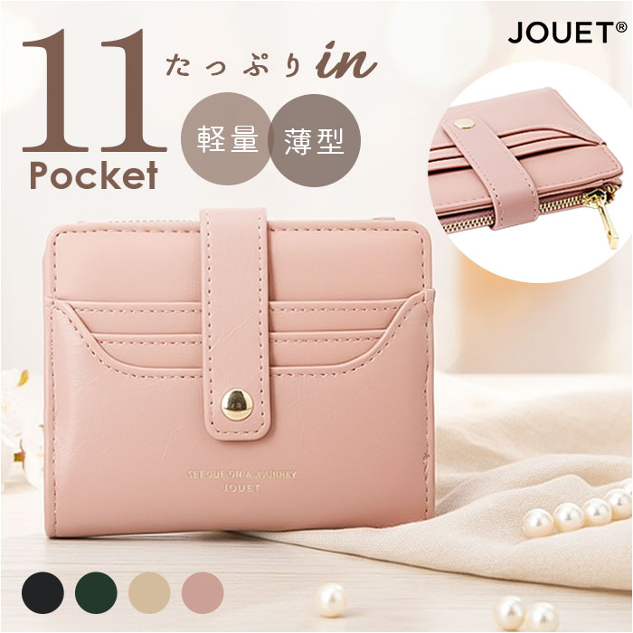 jouet ジョエット 財布 J7551 楽天 ミニ財布 折財布 レディース アウトポケット 二つ折り財布 合皮 フェイクレザー おしゃれ コンパクト サイフ かわいい 可愛い 女性 カード入れ 多い 多機能 折り財布 アウトポケット付き