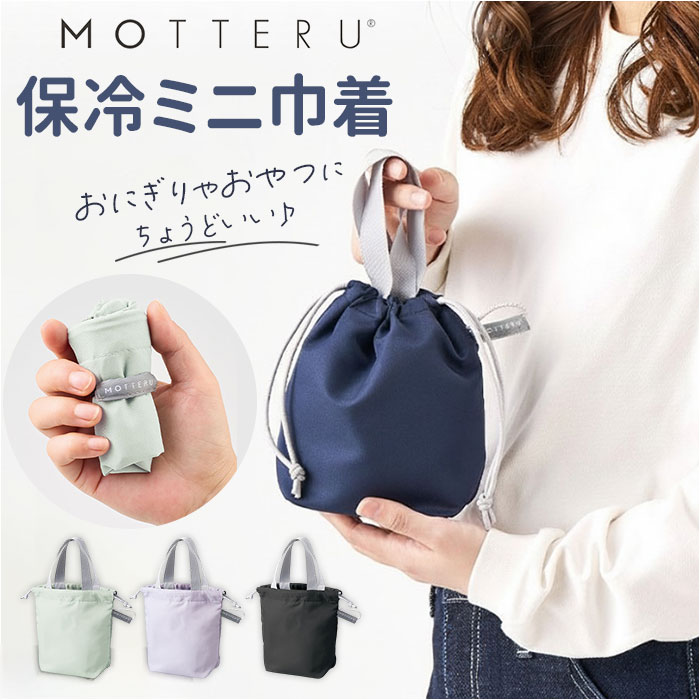 楽天市場】おにぎり巾着（キッチン用品・食器・調理器具）の通販