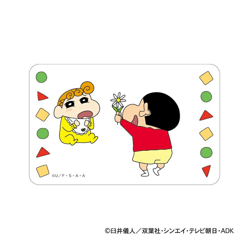 クレヨンしんちゃん グッズ 楽天 4947864047238 まじかる百貨店クリアカード ひまわり クリアカード スマホ裏 スマートフォン 透明 カード かわい...