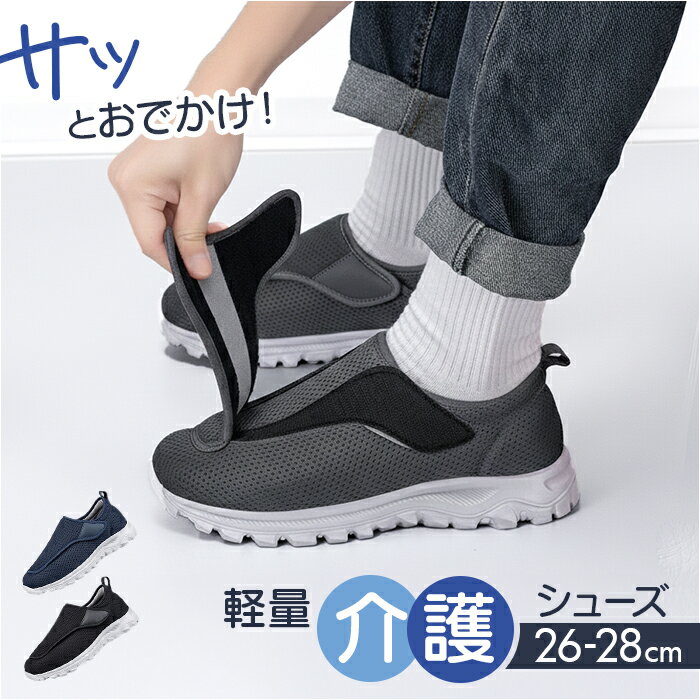スリッポン スニーカー 楽天 運動靴 ローカットシューズ カジュアルシューズ ウォーキングシューズ 靴 シューズ くつ 外履き 室外 ローカット カジュアル ウォーキング 履きやすい 歩きやすい 疲れにくい アウトドア 散歩 レディース メンズ