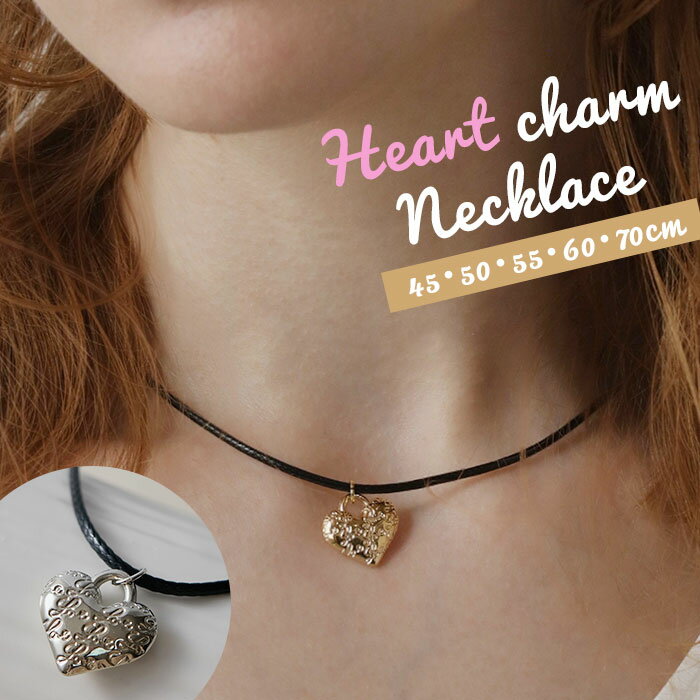 ネックレス レディース ハート 楽天 レディースアクセサリー コードネックレス ジュエリー ペンダント シンプル 大人 女性 かわいい おしゃれ 可愛い オシャレ カジュアル 大人っぽい nec-505-0 ダイヤモンドハーツ Diamond Hearts