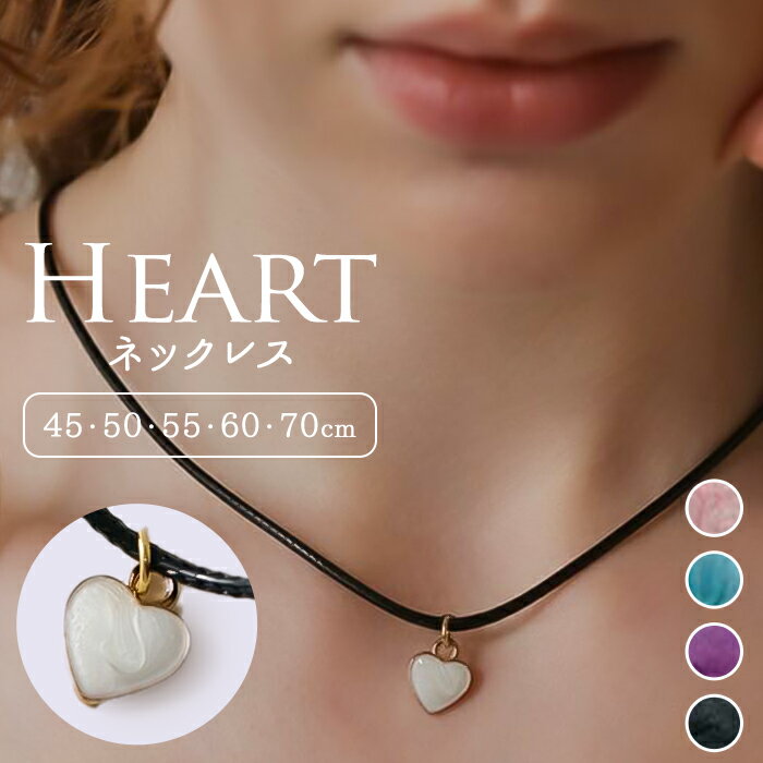 ネックレス ハート 楽天 プレゼント ダイヤモンドハーツ ハートネックレス Diamond Hearts 女性 かわいい おしゃれ ペンダント アクセサリー クリスマス 誕生日 ギフト 上品 シンプル 大人 カジュアル
