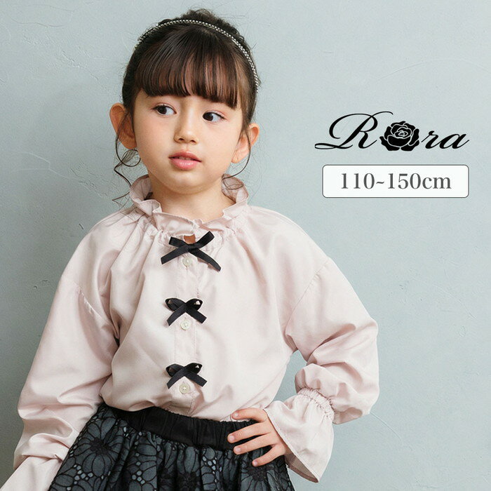 Rora ブラウス 楽天 スタンドカラー キッズ 子供 女の子 子ども ローラ さくら フリル 襟 リボン 長袖 パフスリーブ 卒園式 入学式 卒業式 フォーマル カジュアル 結婚式 発表会 おしゃれ 可愛い トップス 子ども服 子供服 キッズファッション