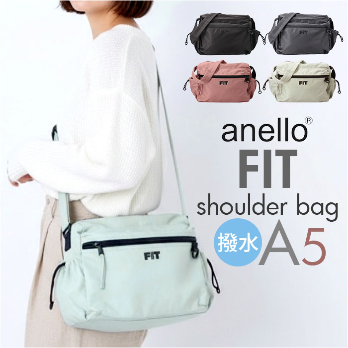 アネロ ショルダーバッグ anello AGB5122 楽天 メンズ 斜めがけバッグ レディース 大人 ショルダーバック 大きめ A5 大容量 軽量 軽い 旅行 撥水 アウトドア おしゃれ シンプル 無地 LYRA ライラ FIT レディースバッグ