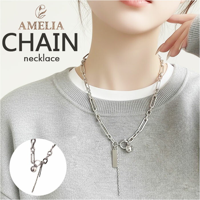 チェーン ネックレス 楽天 首飾り レディース レディースアクセサリー チェーンネックレス アクセサリー カジュアル 大人 女性 男性 男女兼用 ユニセックス 普段使い ギフト 贈り物 鎖 記念日 彼氏 彼女 かわいい 10代 20代 30代