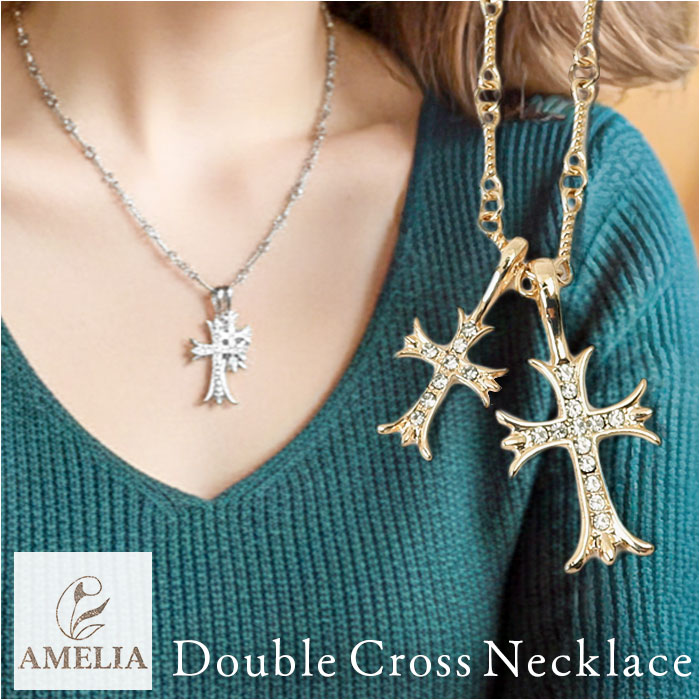 ネックレス レディース シンプル 楽天 首飾り クロス 十字架 ジュエリー レディースアクセサリー ペンダント アクセサリー カジュアル 大人 女性 男性 男女兼用 ユニセックス 普段使い 贈り物 鎖 記念日 彼氏 彼女 ギフト かわいい 可愛い