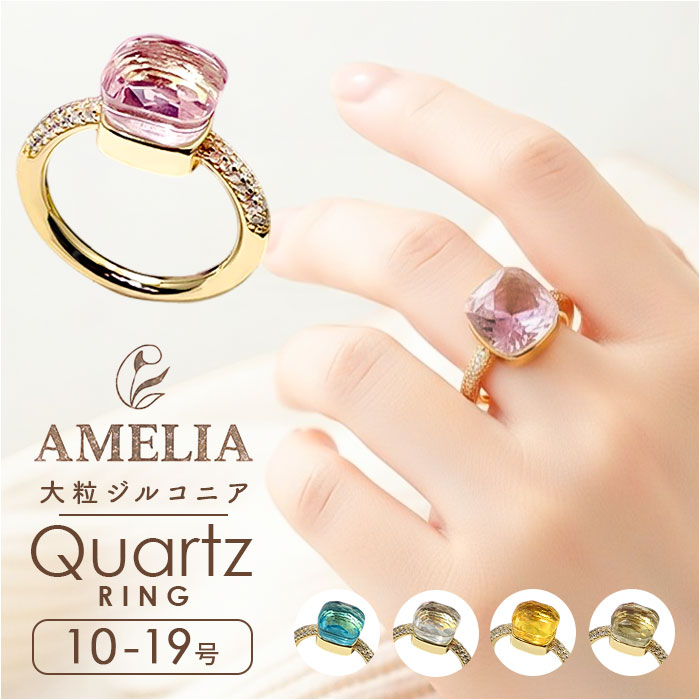 リング 指輪 レディース 楽天 フォーマルリング 女性 シンプル ジュエリー ファッションリング おしゃれ アクセサリー カジュアル 上品 重ねづけ 大人 お洒落 きれいめ 可愛い かわいい ギフト 贈り物 贈りもの 誕生日 記念日 普段使い デイリー