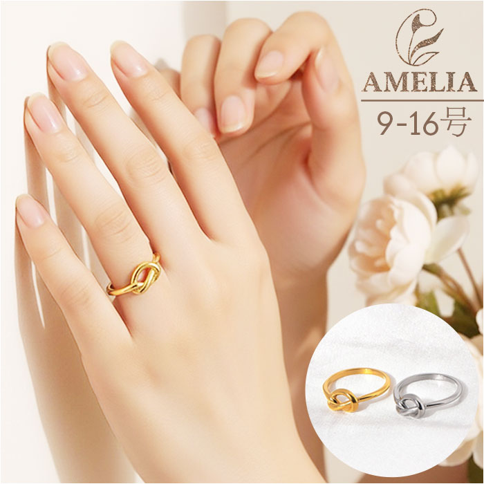リング 指輪 レディース 楽天 フォーマルリング ファッションリング ジュエリー ノットリング おしゃれ アクセサリー 大人 女性 上品 重ねづけ エレガント シンプル きれいめ 可愛い かわいい ギフト 贈り物 贈りもの 誕生日 記念日 20代 30代
