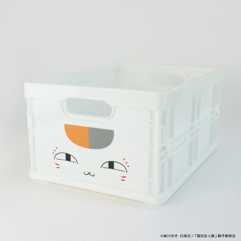 ニャンコ先生グッズ 楽天 重ねられる コンテナ収納 折り畳み 折りたたみ ニャンコ先生 おりたたみ コンテナボックス 持ち運び ケース かわいい カワイイ 積み重ね キャンプ アウトドア お洒落 雑貨 整理整頓