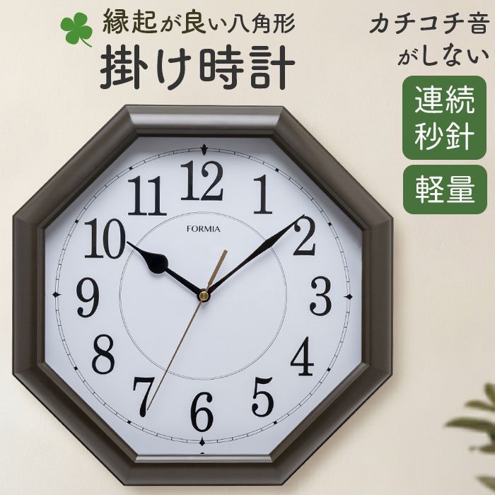 楽天市場】八角形 振り子時計の通販
