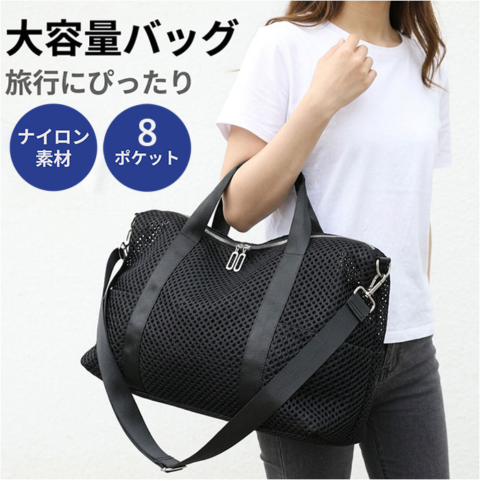 ボストンバッグ 旅行 男女兼用 楽天 おしゃれ シンプル トラベルバッグ トラベルトートバッグ メンズ レディース 修学旅行 出張 スポーツバッグ ショルダーバッグ 肩掛け ジム ショルダー 斜め掛け 斜めかけ キャンプ レジャー 合宿 部活 カジュアル moccasin-10393893 BACKYARD FAMILY インテリアタウン パッケージ画像