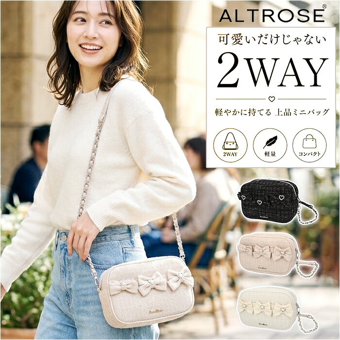 717 両面ロージーのショルダーバッグ　rosy ★レア★ 薔薇 楽天市場】薔薇 ショルダーバッグの通販