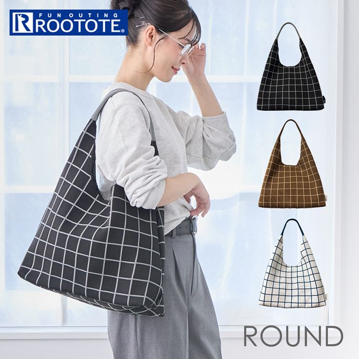 ROOTOTE ルートート トートバッグ 3660 楽天 通勤 通学 肩掛けバッグ ニットバッグ トートバック 大きめ A4 肩掛け ROUND ラウンド おしゃれ かわいい チェック柄 シンプル きれいめ カジュアル ナチュラル 旅行 レディースバッグ