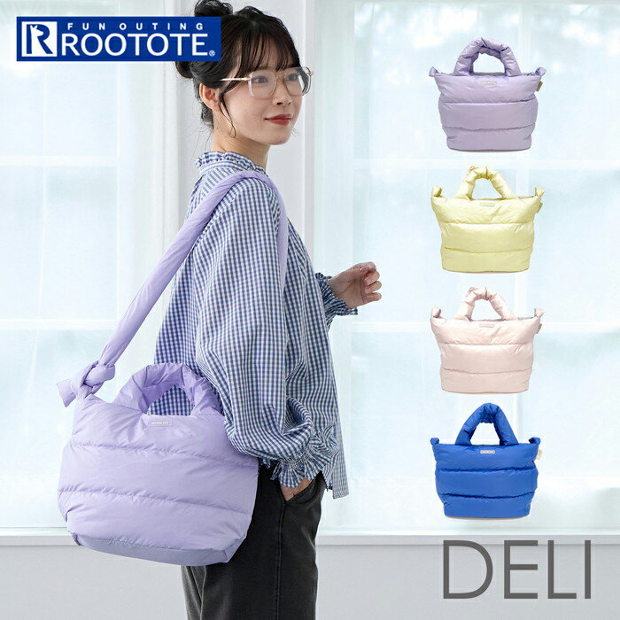 ROOTOTE ルートート トートバッグ 3686 楽天 斜めがけバッグ 2way ショルダーバッグ トートバック ファスナー付き 通勤 通学 軽量 軽い DELI デリ FEATHER ROO フェザールー ふわふわ ダブルファスナー 旅行 レディース
