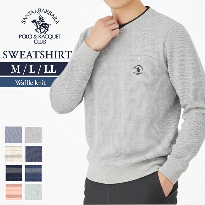SANTA BARBARA トレーナー 楽天 ワンポイント 長袖 おしゃれ サンタバーバラ プルオーバー シンプル トップス メンズ ブランド メンズファッション スウェット 春秋冬 紳士 スタイリッシュ リラックス アウトドア 贈り物 ギフト カジュアル