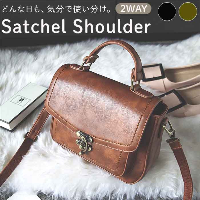 ショルダーバッグ サンチェル PUレザー レディース 楽天 ななめ掛け ショルダー 肩掛け ショルダーバック 斜めかけ ななめかけ スクールバッグ スクールバック 通学かばん 通学 バッグ バック カバン かばん 鞄 レディースバッグ 大人 おしゃれ オシャレ