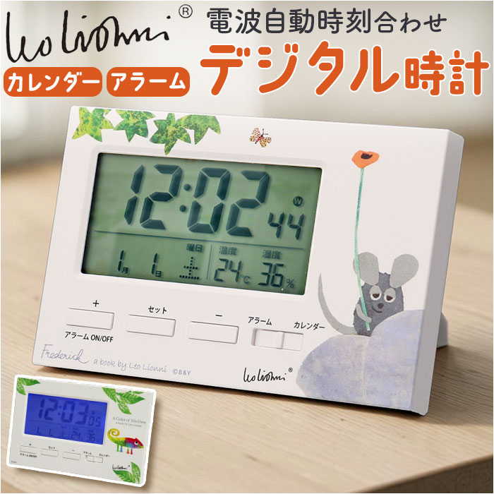 Brown - 置き時計 デジタル 楽天 デジタルアラームクロック デジタル時計 電波デジタルクロック 置時計 クロック 温湿度計機能 アラームクロック かわいい カワイイ おしゃれ デジタル表示 電池式 曜日表示 インテリア雑貨 寝室 ギフト 贈り物