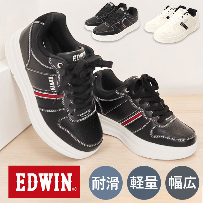 スニーカー エドウィン おしゃれ 楽天 カジュアルシューズ メンズ 靴 ウォーキングシューズ EDWIN シューズ 運動靴 軽量 通勤 通学 メンズシューズ スタイリッシュ レディース カジュアル スポーツ 大人 歩きやすい メンズ靴 レジャー シンプル