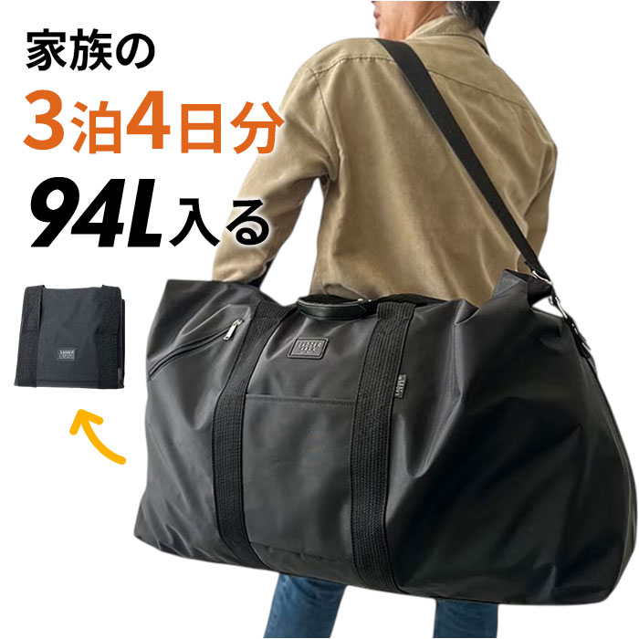 ボストンバッグ 大容量 楽天 旅行鞄 ボストン 旅行バッグ 旅行用 トラベルバッグ 旅行カバン 鞄 大きい 大きめ 大型 修学旅行 バッグ 4泊 3泊 ゴルフ スポーツ アウトドア レジャー 旅行 引っ越し ランドリー スタイリスト シンプル かっこいい moccasin-10414534 BACKYARD FAMILY インテリアタウン パッケージ画像