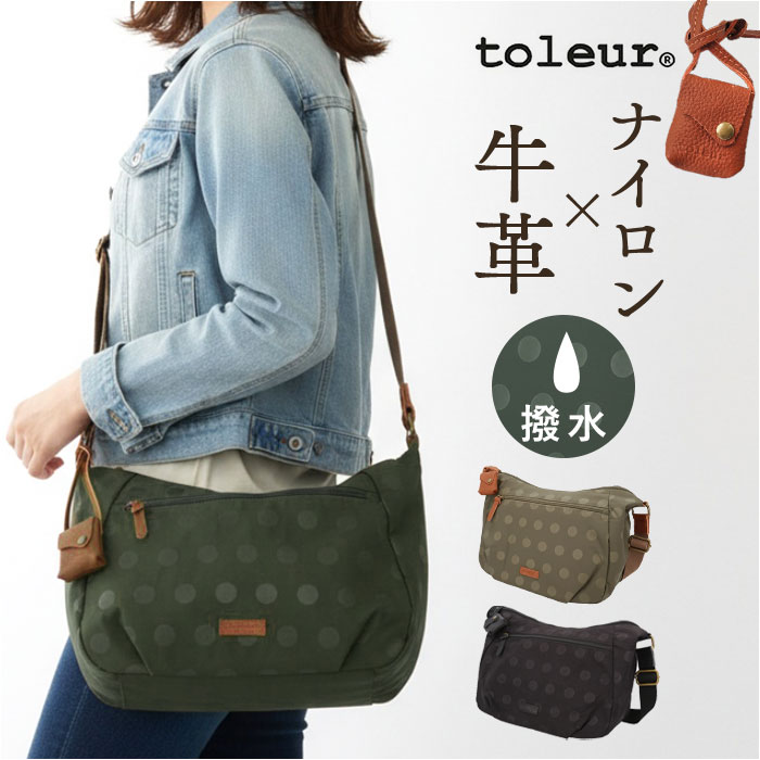 toleur ショルダーバッグ トーラ 11971 楽天 レディース 斜めがけバッグ 肩掛けバッグ ショルダーバック 大きめ ナイロン 撥水 軽量 軽い 大容量 通勤 通学 女性 大人 おしゃれ シンプル かわいい ドット ブランド レディースバッグ