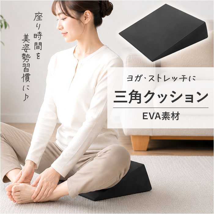 楽天市場】座禅マットの通販
