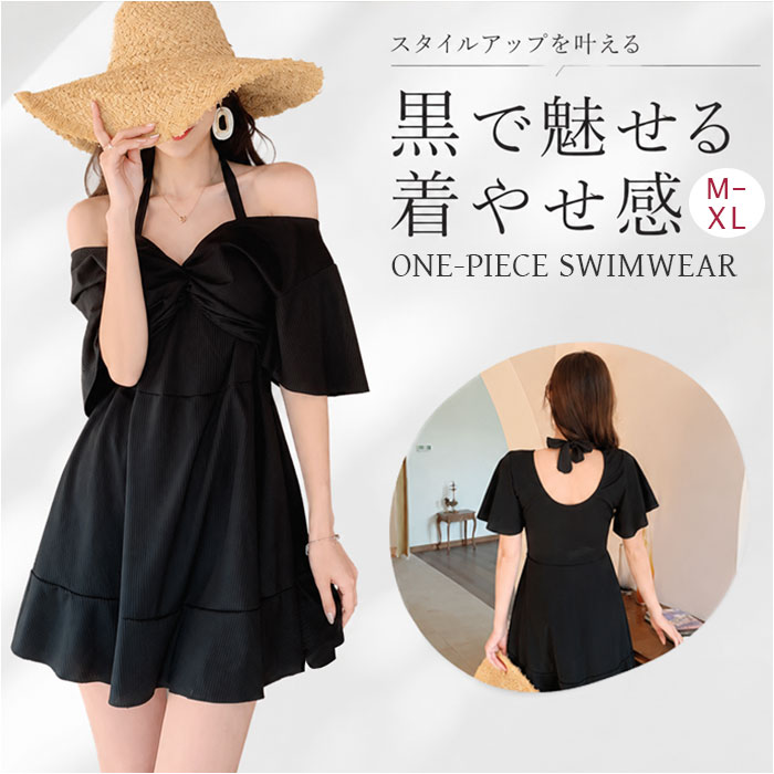 Women's One-Piece Swimsuit, Short Sleeve, Body-Shaping, Simple, Plain, Cute, Elegant, Sexy, Modestly Revealing, Resort, Beach, Swimming, Color Block Design, Summer, Adult, Stylish, Fashionable