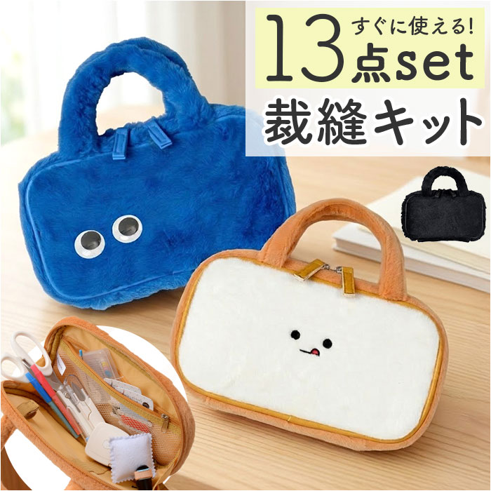 楽天市場】入学 ソーイングセットの通販
