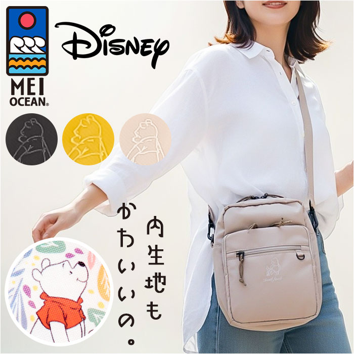 MEI OCEAN ショルダーバッグ 62127 楽天 小さめ 斜めがけバッグ 肩掛けバッグ ショルダーバック キャラクター プーさん ブランド メイ オーシャン レディース 軽量 軽い 女性 大人 旅行 かわいい おしゃれ 可愛い 女子 レディースバッグ