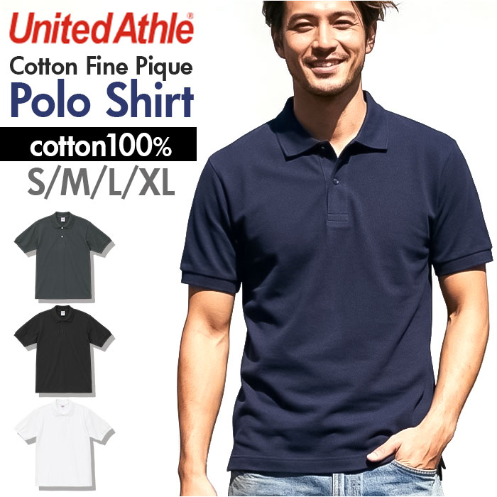 ユナイテッドアスレ ポロシャツ 楽天 綿100% 6.0オンス 6.0OZ 鹿の子ポロシャツ united athle 半袖 カジュアル ビジネス メンズ 紳士 男性 男子 夏 春夏 鹿の子編み 無地 シンプル コットン トップス メンズファッション