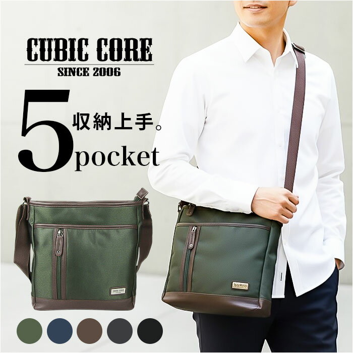 ショルダーバッグ メンズ 楽天 CUBIC CORE キュービック ショルダー バッグ バック ショ ...