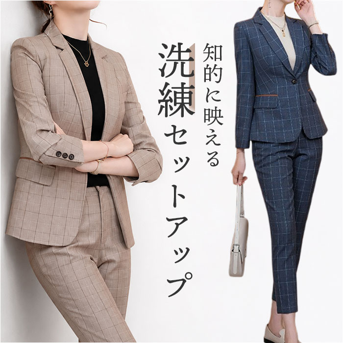 スーツ レディース ビジネス 楽天 セレモニースーツ ビジネススーツ セットアップ パンツスーツ ママスーツ フォーマルスーツ パンツ ジャケット 大きいサイズ オフィス リクルート 通勤 面接 入学式 卒業式 かわいい おしゃれ
