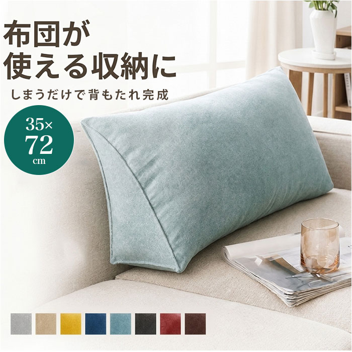 楽天市場】収納ケース（クッション・座布団｜インテリア・寝具・収納