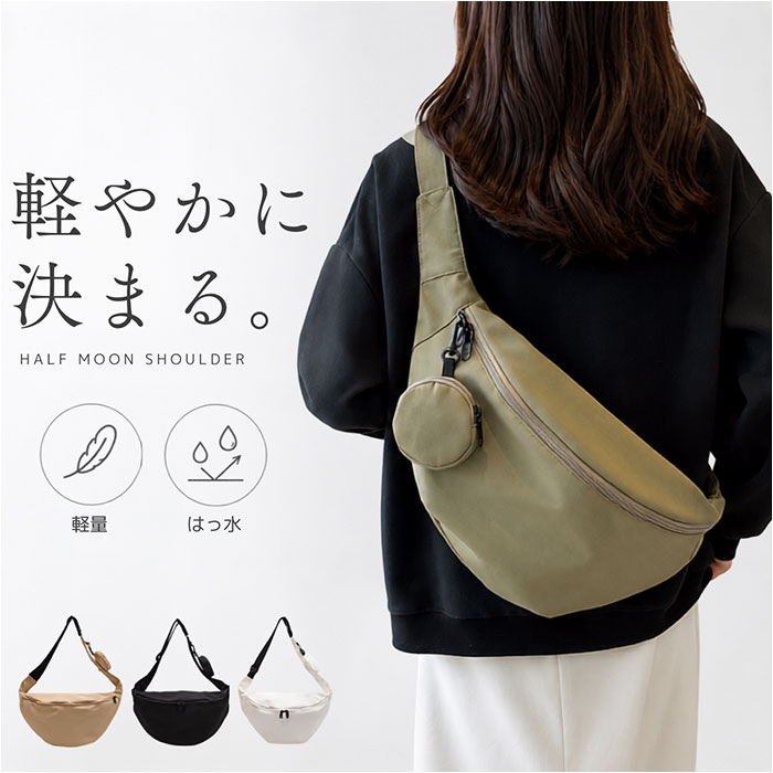 ショルダーバッグ ファッション女性のショルダーバッグB