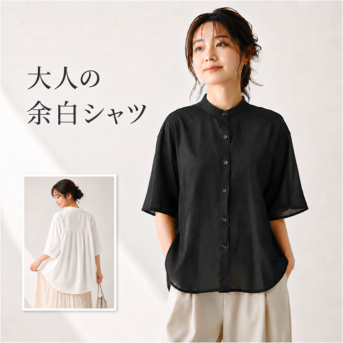 五分袖 シャツ レディース 楽天 5分袖 カットソー ブラウス バンドカラーシャツ ゆるシャツ トップス 立ち襟 半袖シャツ 半袖ブラウス 半袖 春 夏 秋 ゆったり 体型カバー カジュアル 無地 シンプル かわいい おしゃれ