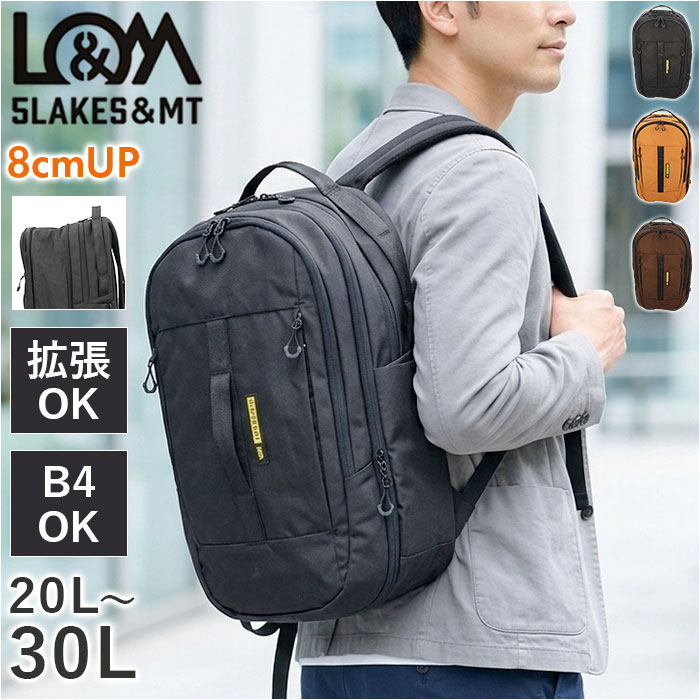 乐天商城 - 5LAKES＆MT DGEAR バックパック 楽天 メンズ レディース 大容量 バッグ デイパック リュック リュックサック ビジネス 出張 通勤 通学 通勤バッグ 旅行 バック アウトドア レジャー おしゃれ ボックス型 キャリーオン カジュアル シンプル