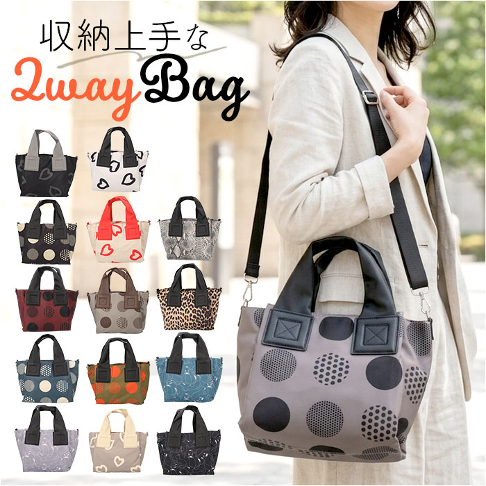 楽天市場】2way ショルダーバッグ（柄プリント）（トートバッグ