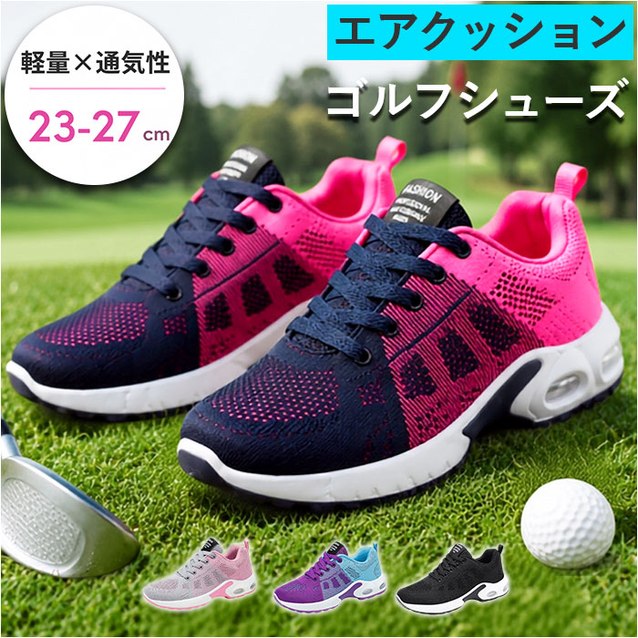 楽天市場】ゴルフシューズ レディース 25cmの通販