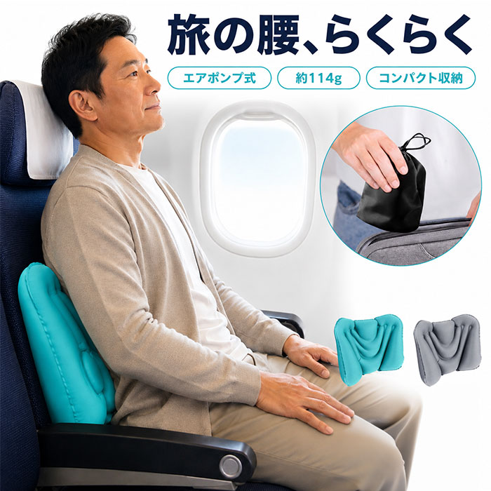 車 クッション 腰 楽天 シートクッション 腰当てクッション 腰あてクッション 腰クッション カークッション 腰当て 腰あて ドライブ 飛行機 新幹線 長距離移動 旅行用品 トラベルグッズ カー用品 車用品 便利グッズ moccasin-10407441 BACKYARD FAMILY インテリアタウン パッケージ画像