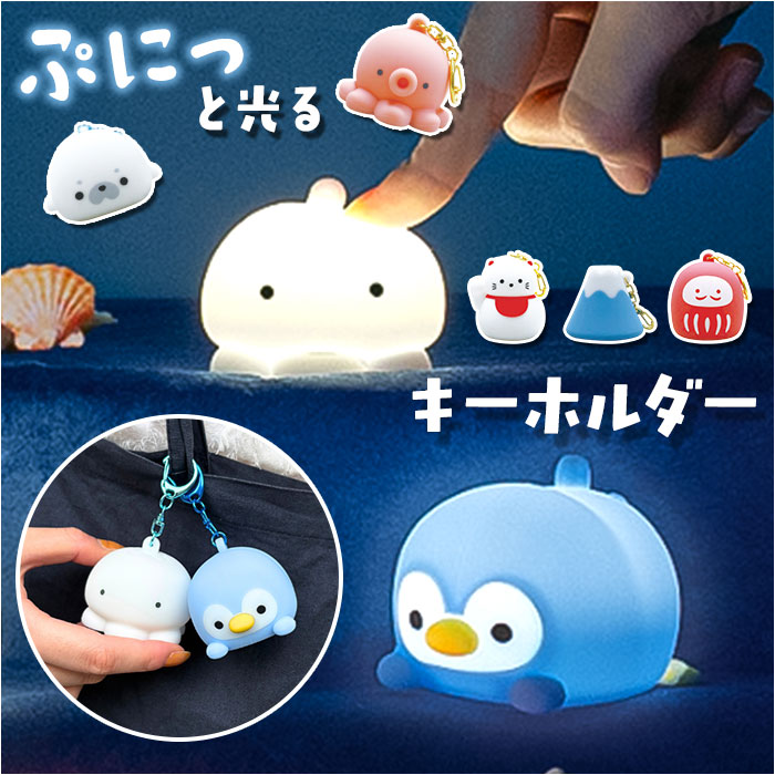 楽天市場】ポケモン ライトキーホルダーの通販