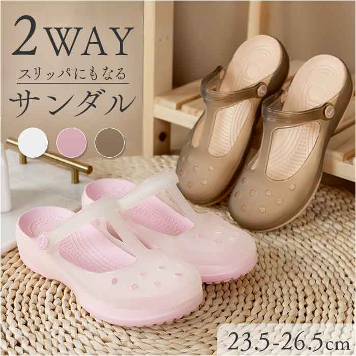 レディース 厚底サンダル 楽天 軽量 軽い サンダル 靴 シューズ 厚底 厚底シューズ ストラップサンダル 柔らかい スリッパ 歩きやすい 通気性 疲れにくい ベランダ オフィス 会社 プール ビーチ カジュアル 女性 お洒落 おしゃれ かわいい 可愛い