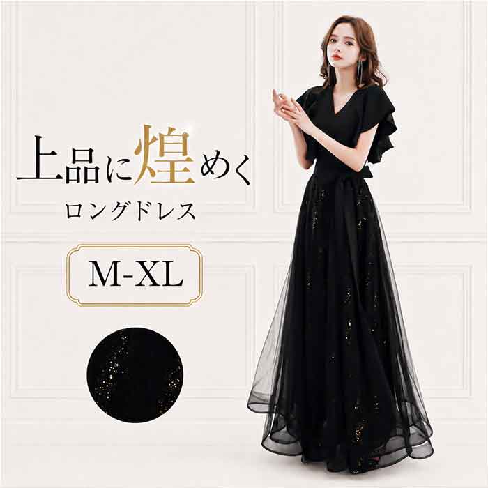 楽天市場】イブニングドレス ブランドの通販